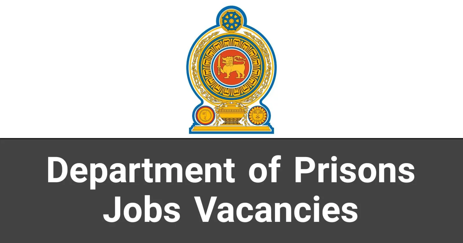 Prison Guard job vacancies – Department of Prisons – சிறைக்காவலர் வேலைவாய்ப்புக்கள்