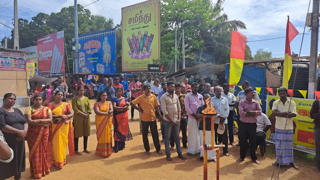 தியாக தீபம் திலீபனின் 36ஆவது ஆண்டு நினைவேந்தல்! - Lanka News - Tamilwin News